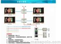 辽宁朝阳楼宇对讲系统 好来福电子7寸可视门铃室内分机 Q6C型