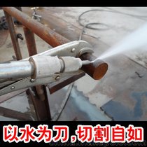 手持切割油罐用水切割机 厂家直销 高压 防爆证 操作简单 分体式