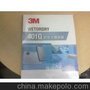 3M401Q水磨砂纸