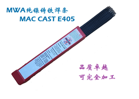 MWATFlMac Cast E405TFޏ2.5mm