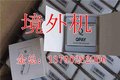 境外Q刷支付代理价格_总部招商华南运营中心