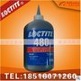 正品480胶水 黑色万能胶 强力胶500g