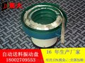 安全扣振动盘