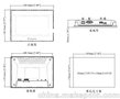 威纶通 7寸 触摸屏MT8072iP北京代理 全新原装正品