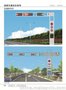 环球太阳能(在线咨询) 交通信号灯