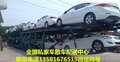 广州到长春轿车托运公司，电话，价格，需要几天