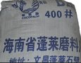 直供优质抛光磨料 优质海南砂 品质保证