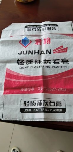閥口紙塑復合編織袋 建材瓷磚膠膩子粉包裝袋 三紙一膜閥口袋圖片