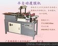 供嘉兴双色半自动覆膜喷墨一体机