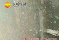 无机纤维喷涂棉_永暖建筑