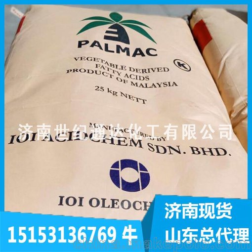 供應馬來(lái)椰樹(shù)月桂酸  濟南倉庫現貨 25kg/袋圖片