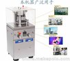 农用农药片化肥片压片机，旭朗旋转式压片机