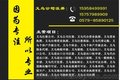 中耀商务秘书值得信赖 义乌工商注册方法