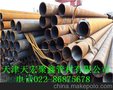 L290N无缝管线管销售《L290N管线钢管》加工厂