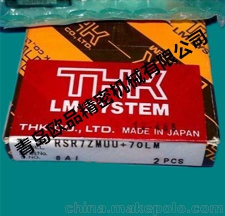 銷(xiāo)售THK交叉滾子工作臺VRT1035,1030T圖片