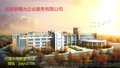 国家总局商业保理名称转让