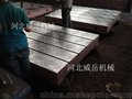上海铸铁焊接平台定做威岳铸铁平台