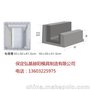 生产供应U型槽模具
