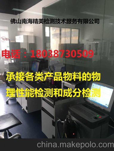 塑料管材檢測服務(wù)中心圖片