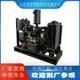 小型20kw国产品牌柴油发电机组 家用便携式 应急发电机