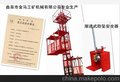 供应金马工矿SS100/100施工升降机渐进式防坠安全器获国家专利