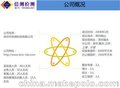 深圳emc vnx检测机构深圳BCTC 整改