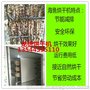 龙优LY-290RD青鱼烘干机工艺