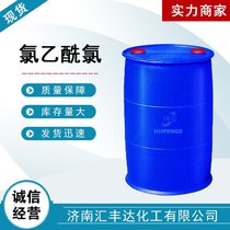 79-04-9 ȴ S(chng)ֱr(ji)(yu)