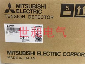 ձ⏈LX-100TD N