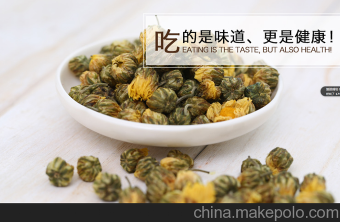 板牙妹妹 胎菊王60g 胎菊 菊花茶 花草茶圖片
