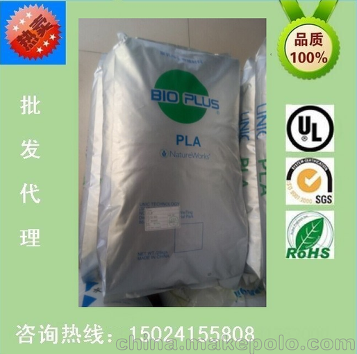 供應(yīng)吹瓶用可降解塑料PLA Ingeo 7032D?高透明高光澤圖片