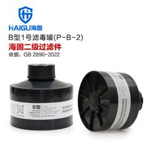 HG-ABS/P-B-2V o(w)Cwo