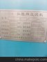 供应二手海江300平方自动拉板压滤机便宜出售