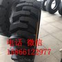 厂家销售 实心铲车轮胎16/70-20 20.5/70-16带钢圈