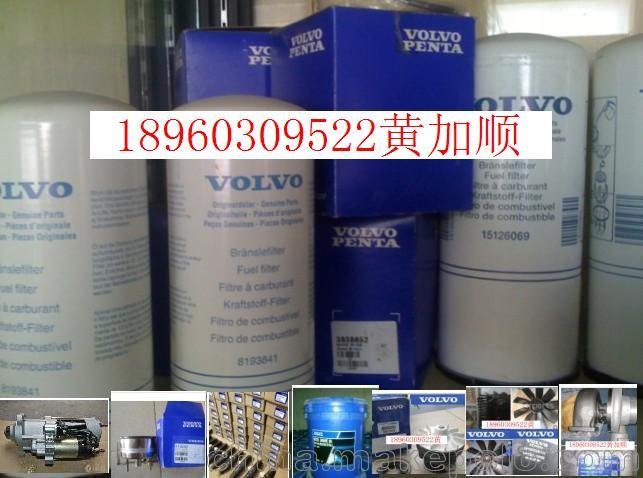 N 沃爾沃A40D鉸卡 A40E滾針軸承 11418288圖片