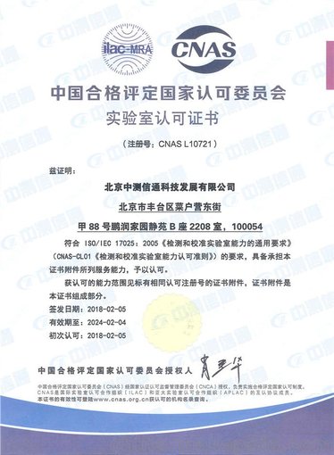 提供柴油發(fā)電機(jī)組檢測測試服務(wù)圖片