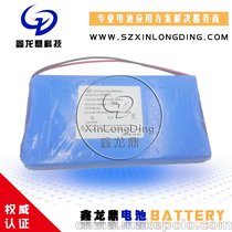 监控仪聚合物锂电池锂电池3766125 12V3800mAh