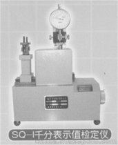 SMZ-1ˮƽxz