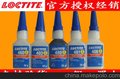 Loctite403胶水,乐泰403胶水403瞬间胶