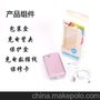 供应祥中宝苹果4/4s专用背夹移动电源而且是旅行必备品