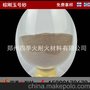 供应炉低高温耐磨高强棕刚玉浇注料四季火耐材厂家直销耐火砖批发