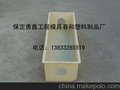 勇鑫路沿石模具