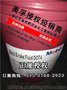 美孚 黄油润滑脂 、Mobilgard HSD