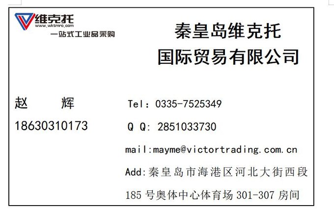 維克托供應(yīng)德國EPCOS電感圖片