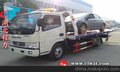 宜昌供应厂家直销平板拖车，程力平板拖车价格本月让利
