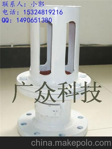 供應(yīng)2014熱銷(xiāo)山西離柳焦煤朱家店煤礦風(fēng)包釋壓閥圖片