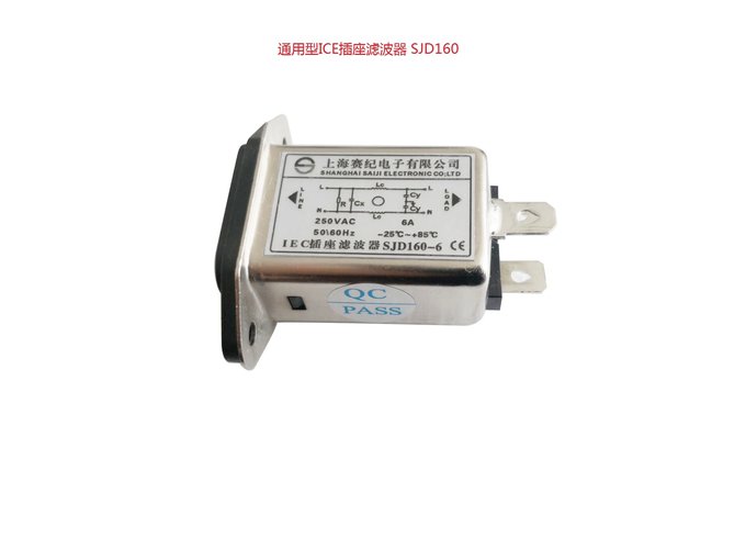 上海賽紀(jì)單相直流交流插針插座電源濾波器220V保險(xiǎn)開(kāi)關(guān)抗干擾圖片