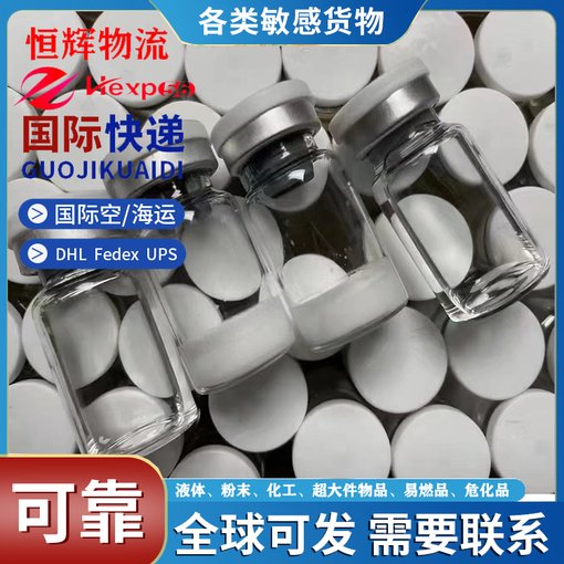 恒溫恒溫試驗箱發(fā)貨澳大利亞 DHL、聯(lián)邦、UPS快遞出口圖片