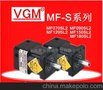 台湾VGM减速机聚盛VGM减速机松下伺服减速机MF070SL1-5-14