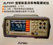 欧策ZLP3301数字直流电阻测试仪，精度0.01级 ，USB